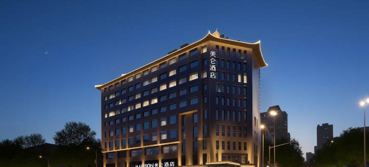 西安古城墙安定门地铁站美仑酒店图片