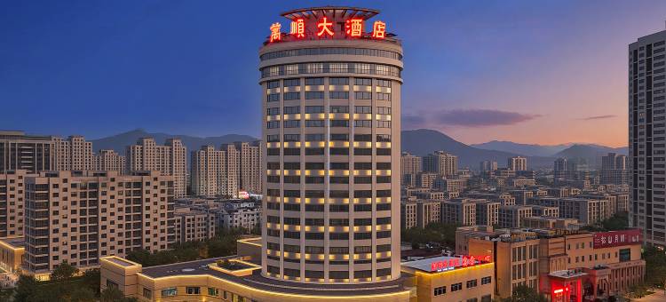 苍南万顺大酒店图片