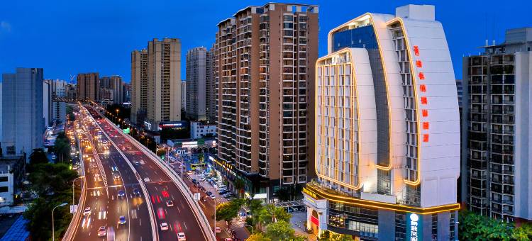 维也纳国际酒店(海口汽车西站秀英港店)图片