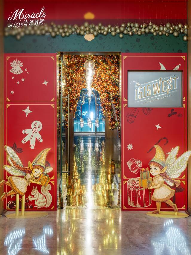 上海静安香格里拉大酒店图片