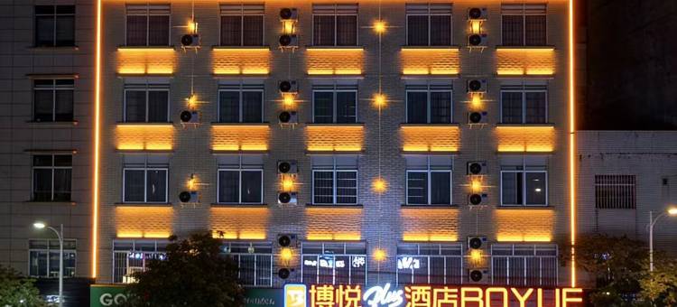 灵山博悦智选plus酒店(江南路店)图片