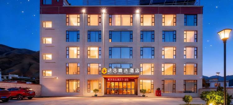速8精选酒店(拉萨贡嘎国际机场店)图片