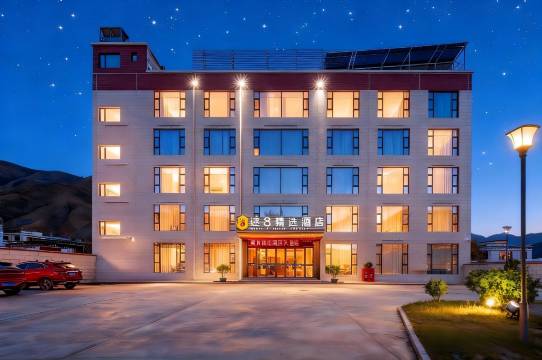速8精选酒店(拉萨贡嘎国际机场店)