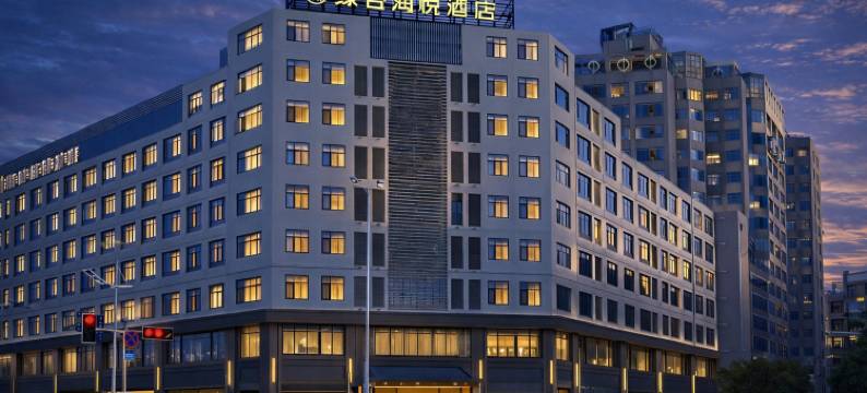 丽水绿谷海悦酒店(高铁站万地广场店)图片