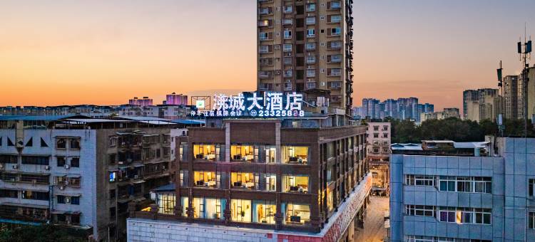 沸城大酒店图片
