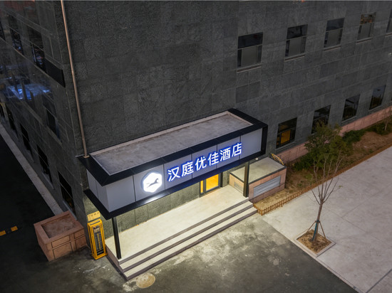 汉庭优佳酒店(北京农业大学东校区学知园地铁站店)