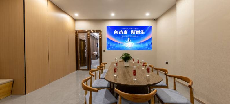 栖岸智能影院酒店(普定玉秀广场店)图片