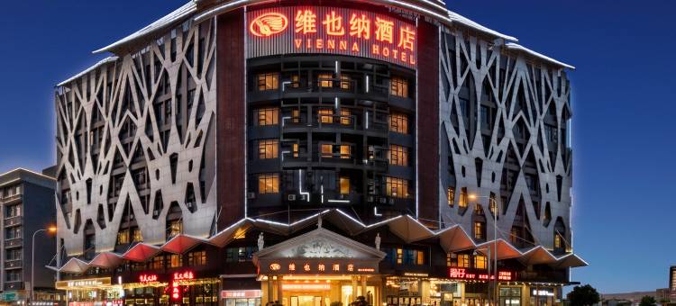 维也纳酒店(广州白云国际机场空港店)图片