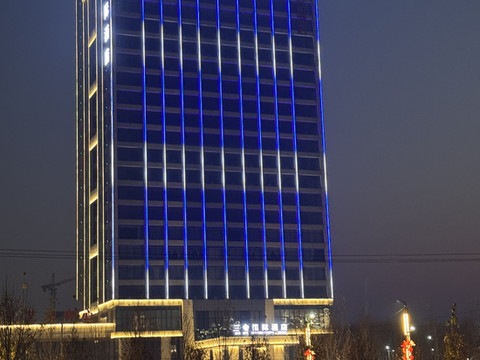 三舍国际酒店(广平县政府店)