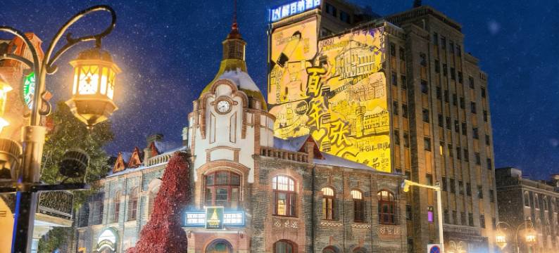 力曼解百纳酒店(烟台山景区火车站店)图片