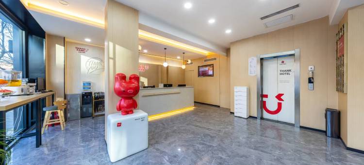 尚客优酒店(绥德汽车站店)图片