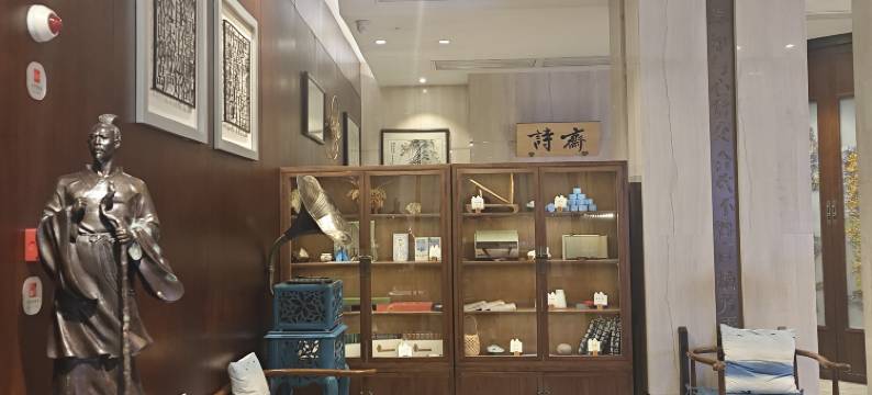 浙速电竞酒店图片