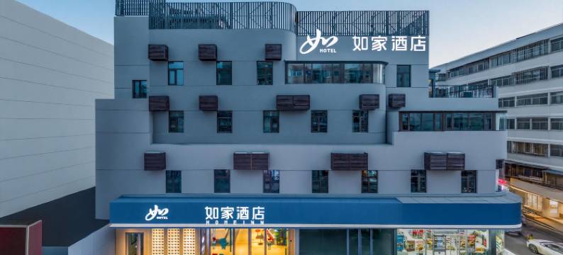 如家·neo(徐州苏宁广场徐医附院地铁站店)图片