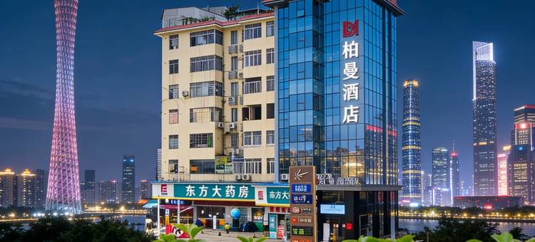 广州|花城Light Residence 庄朵轻居酒店(京溪南方医院地铁站店)图片