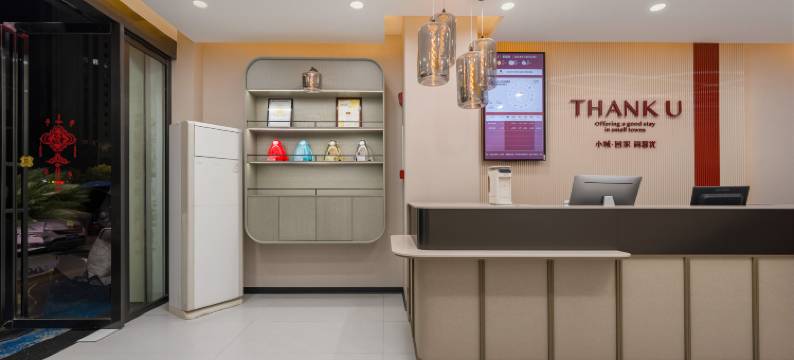 尚客优酒店(丰城站店)图片