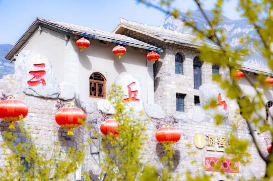 云丘山康家坪民宿图片