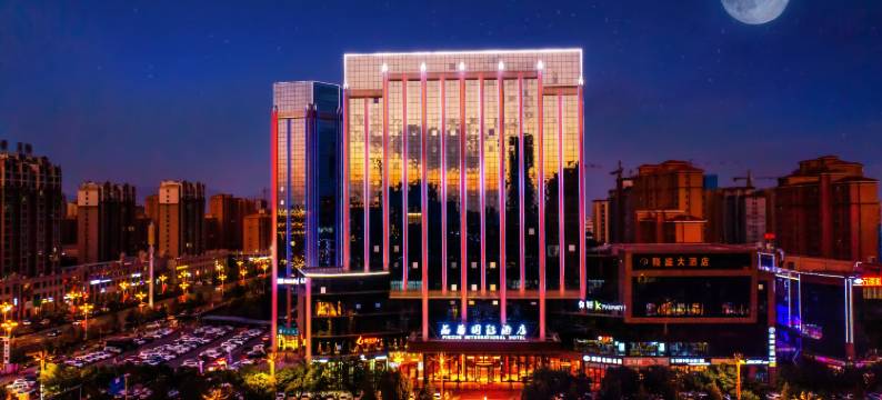 品尊国际酒店(甘州区张掖西站店)图片