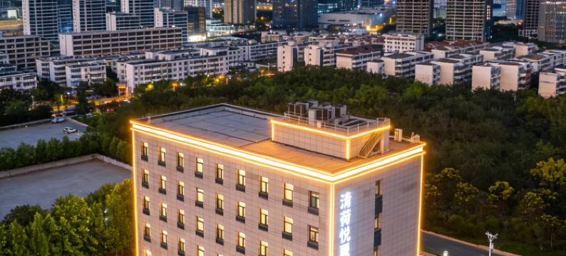 清荷悦麗酒店(天津极地海洋公园滨海高铁站店)图片