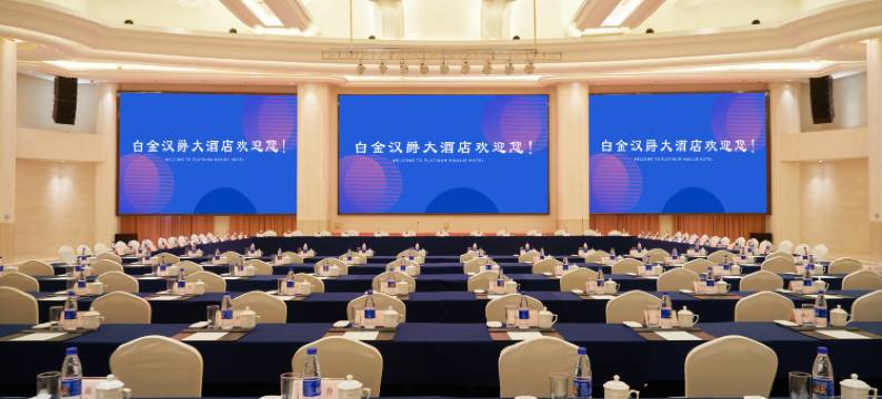 慈溪白金汉爵大酒店图片