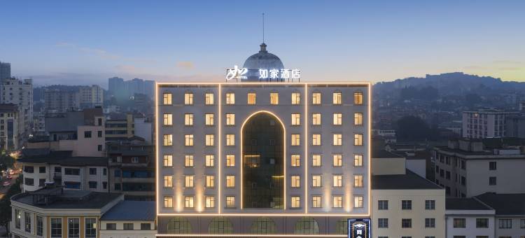 如家酒店(威宁草海会展中心店)图片