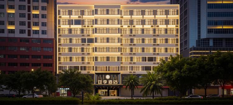 亚季酒店(骑楼老街店)图片