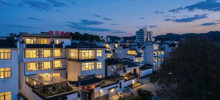 婺源蓬荜·江景庭院Villa度假美宿(高铁站弦高古城店)图片