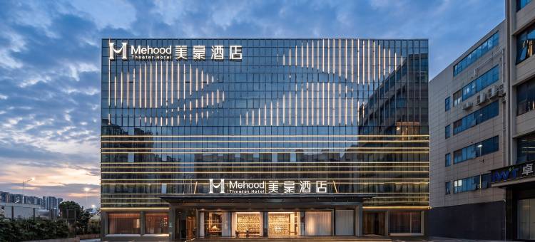 美豪酒店(深圳宝安国际会展中心华发冰雪世界店)图片