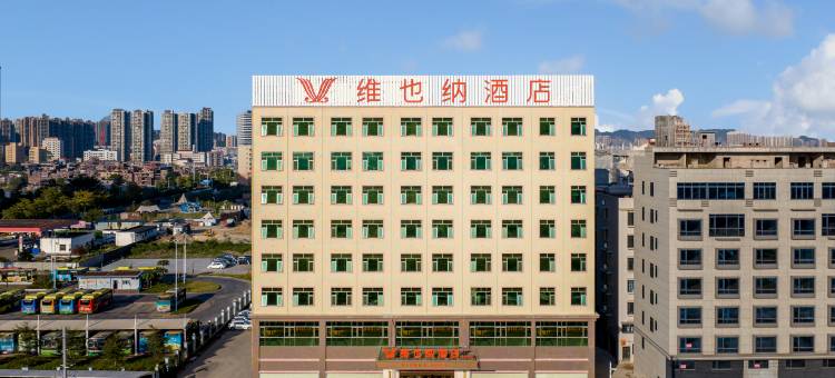 维也纳酒店(梧州三龙大道人民医院店)图片