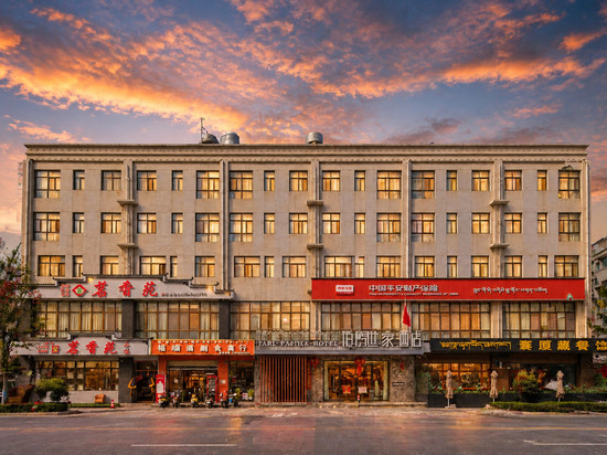 伯爵世家酒店(山南客运站店)