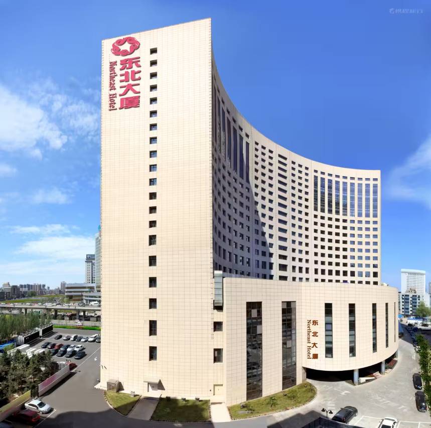 沈阳东北大厦酒店(沈阳北站青年大街店)图片
