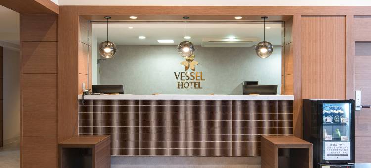 仓敷Vessel酒店(Vessel Hotel Kurashiki)图片