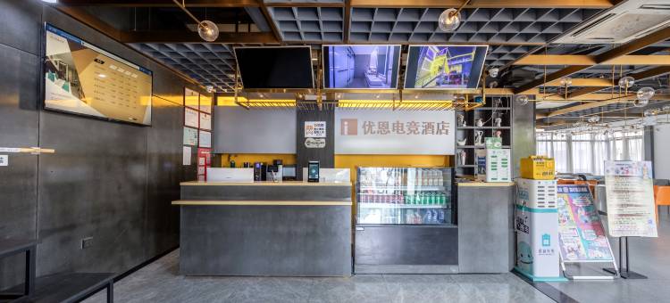 优恩电竞酒店(无锡南长街南禅寺店)图片
