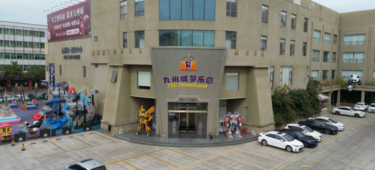 阳江九州城酒店图片