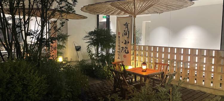 梵净山见山云筑民宿(景区东门店)图片