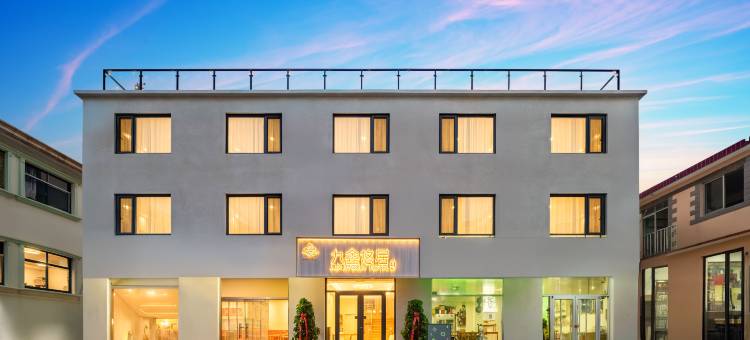 九鑫悠居宾馆(北戴河老虎石海上公园店)图片