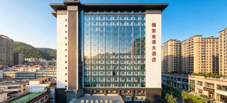 镇安金源大酒店图片