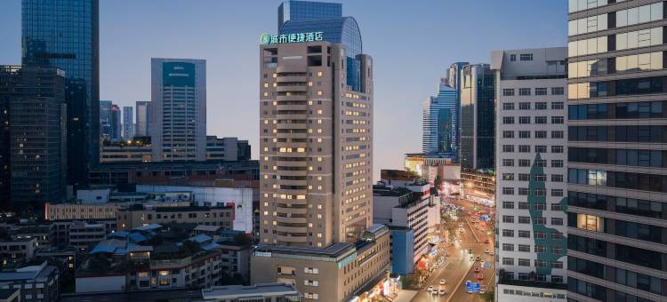 城市便捷酒店(成都春熙路太古里店)图片