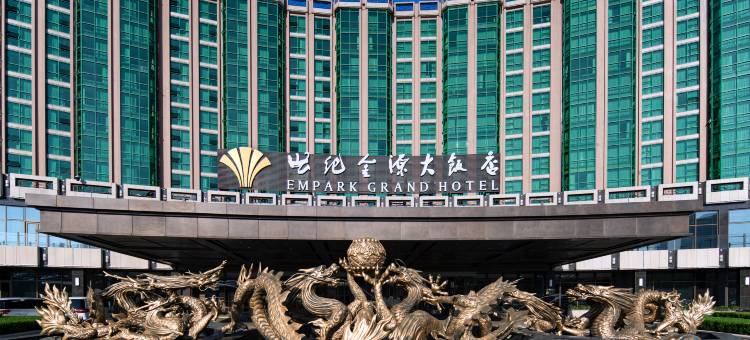 北京世纪金源大饭店图片