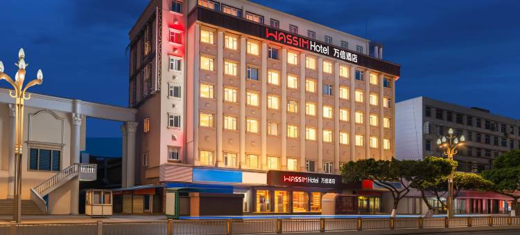 万信酒店(崇州市政府店)图片