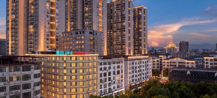 雷神竞界电竞衡阳耒阳发明家广场酒店图片