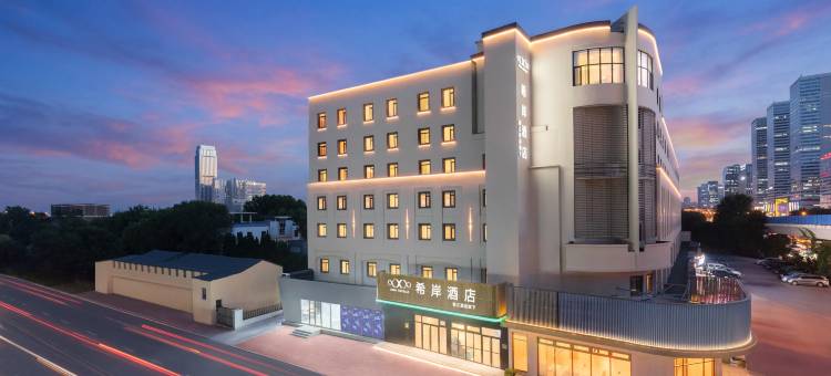 希岸酒店(大连海事大学地铁站店)图片
