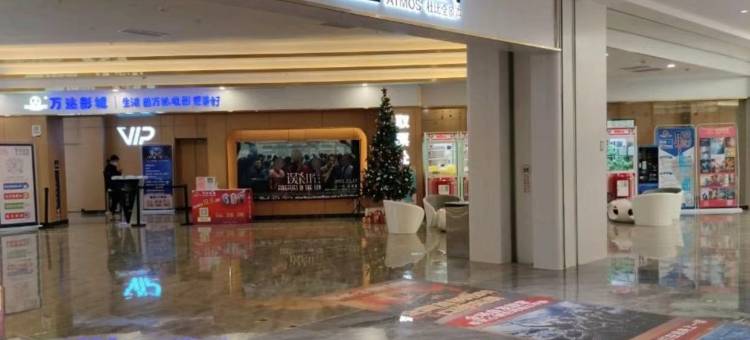 维尔曼公寓(中山港口镇保利广场店)图片