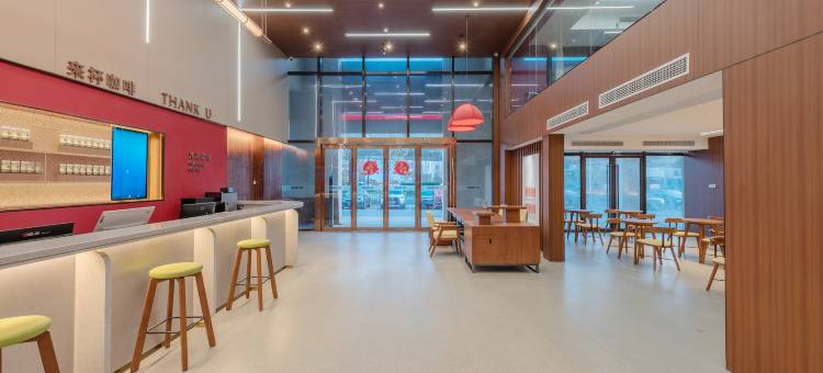 尚客优悦酒店(盐城万泰时代城大洋农民街店)图片