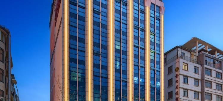 美高美大酒店(永康汽车东站国际会展中心店)图片