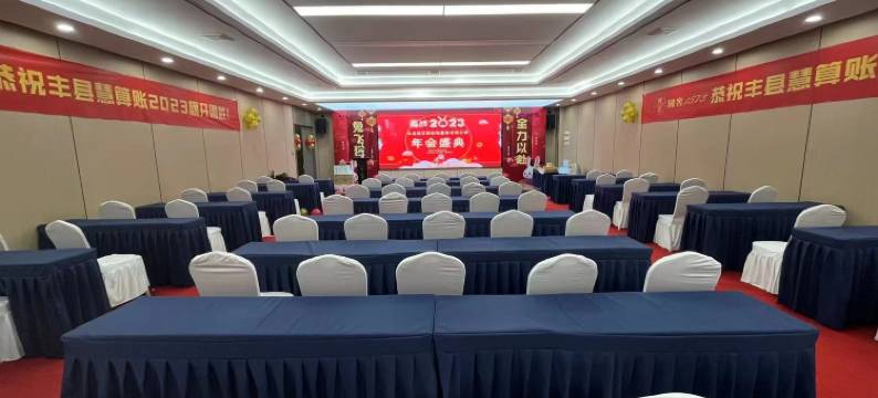 喆非酒店(徐州丰县汽车站店)图片