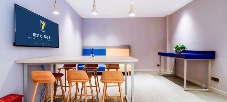 7天酒店(成都锦华万达九眼桥店)图片