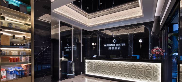 美宿酒店(岳阳楼区步行街店)图片