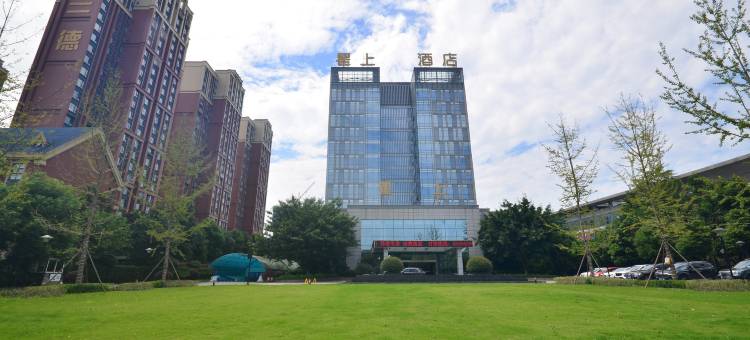 瞿上酒店(成都双流体育中心店)图片