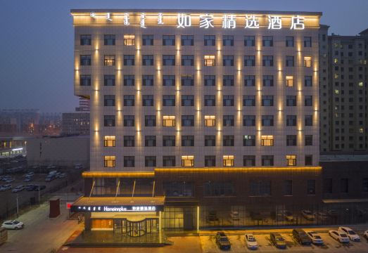 Home Inn Select Hotel (Hohhot Xincheng District Government Stadium) over view