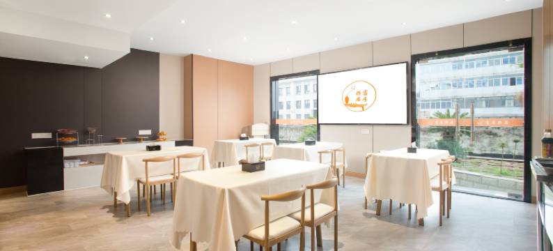 富厚雅居酒店(常德步行街店)图片